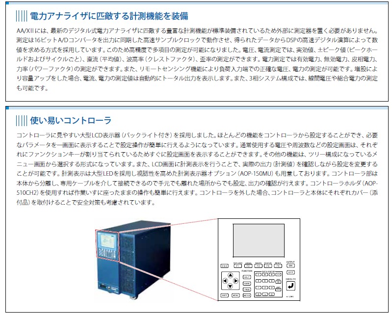 AA2000XG2L02