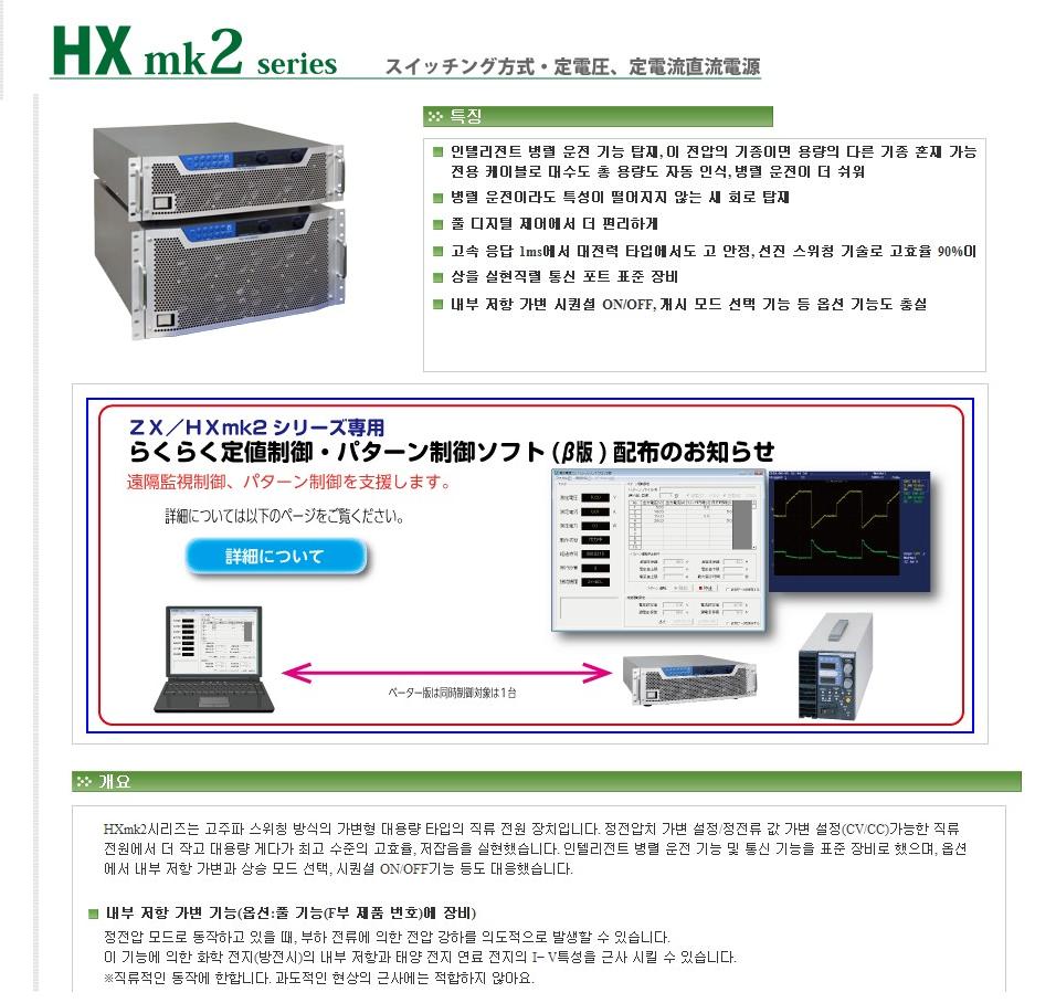 HXmk2L0
