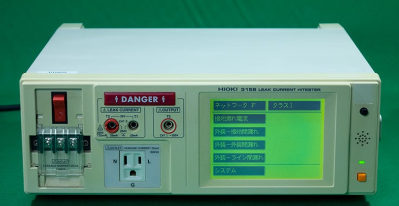 HIOKI3156L1